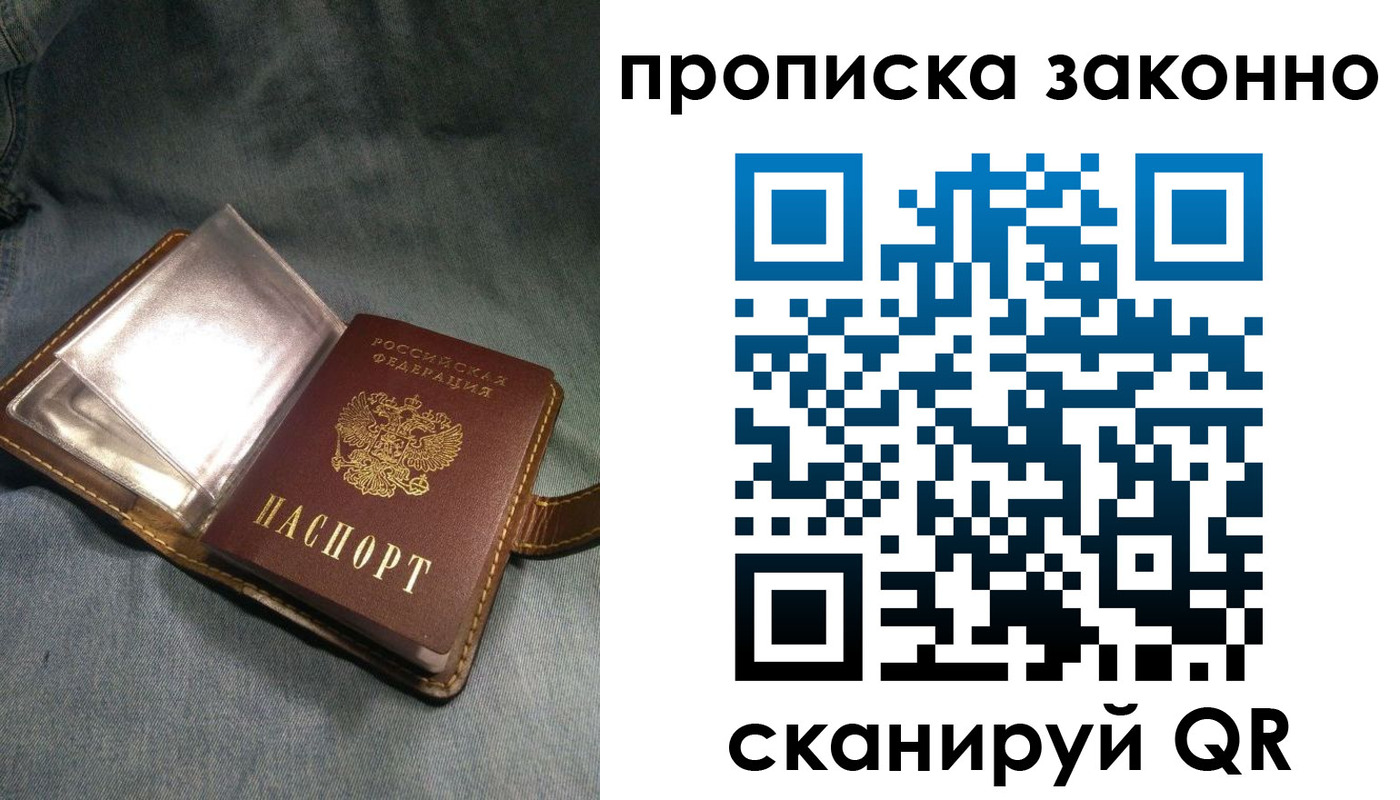 временная регистрация поиск в Кондопоге