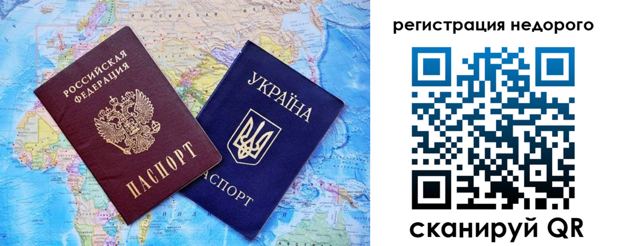 временная прописка в Кондопоге